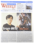 毎日WEEKLY