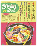 俳句α(アルファ)