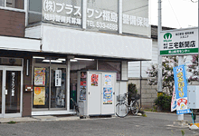 okayama