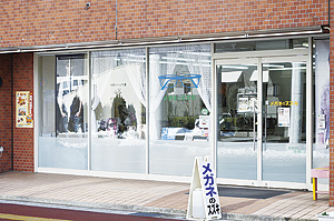 ▲サンパレス福島向かい側にあります。