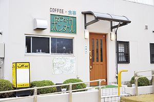 ▲蓬莱学習センターすぐ隣のお店。