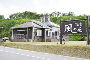 ▲国道4号南バイパス近くのレストラン。
