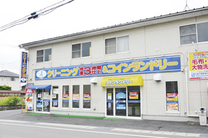 ▲クリーニングスポット ジェィズ 方木田店。