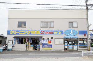 ▲クリーニングスポット ジェィズ 八島田本店。