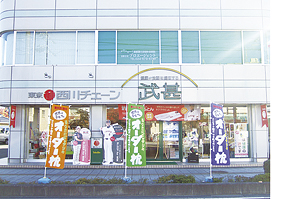 ▲ヨークベニマル浜田店向かいにあります。