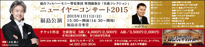 miyake_JS_1501_Ads03