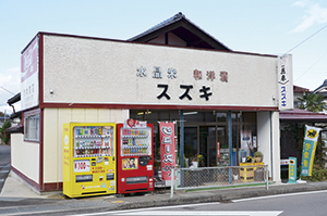 ▲昔ながらの商店。