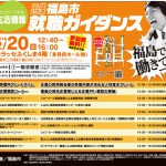 miyake_JS_1602_Ads01