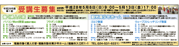 miyake_JS_1605_Ads05