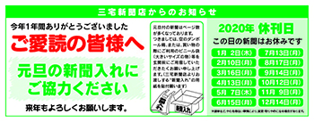 miyake_js_Ads06
