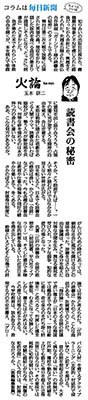 miyake_js_Ads06